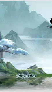 New Swordsman capture 1