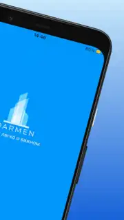 Darmen capture 2