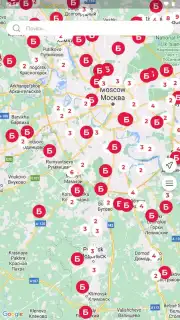 Бристоль capture 1