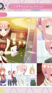 The Quintessential Quintuplets: The Quintuplets Can’t Divide the Puzzle Into Five Equal Parts capture 4