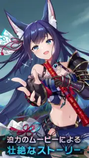 ラグナドール capture 1