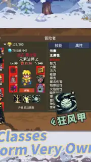 Dragon Cliff capture 25
