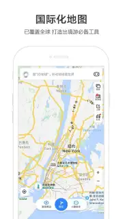 Baidu Map capture 4
