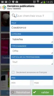 Avito capture 4