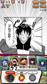Weekly Shonen Jump Ole Collection! capture 6