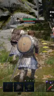 Arthdal Chronicles capture 2