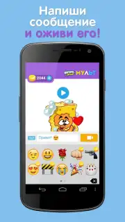 Шарарам capture 4