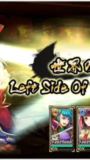 Sengoku Asuka ZERO capture 6