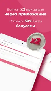 Духи.рф capture 10