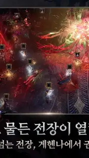 VAMPIR capture 5