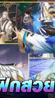 Swords of Legends M Automaton capture 8