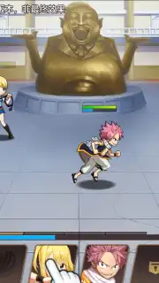Fairy Tail: Awakening capture 14