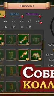 Elder Heroes capture 2
