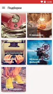 МТС Music capture 6