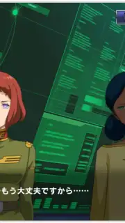 Mobile Suit Gundam U.C. ENGAGE capture 5