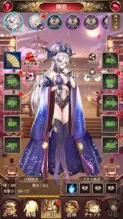 Depose Girls capture 6