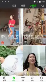 iQIYI (CH) capture 4