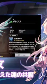 Eternal Tree capture 16