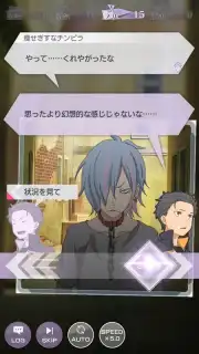 Re: Zero Lost in Memories capture 2