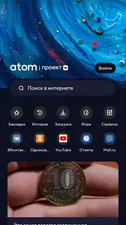 Atom Browser capture 1