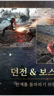 Traha Infinity capture 3