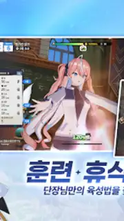 Star Savior capture 5