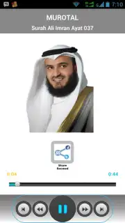 SmartQuran capture 3