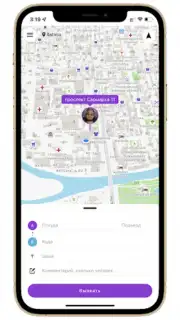 Tezdet capture 8
