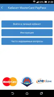 Метрополитен города Алматы capture 4