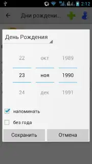 Birthdays & Other Events Reminder capture 4