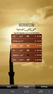 World Salah Finder capture 4