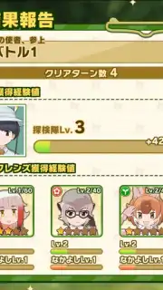Kemono Friends 3 capture 4