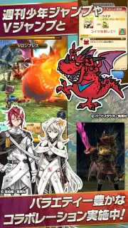 ワンフリR capture 13
