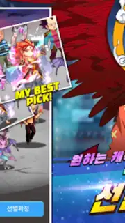 갓 오브 하이스쿨 capture 6