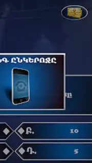 Milionater capture 1