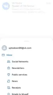 VK Mail capture 9