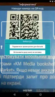 Kmmedia bookshelf capture 5