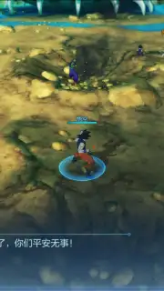 Dragon Ball Strongest Warrior capture 8
