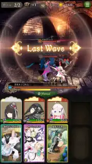 Warau Ars Notoria capture 9