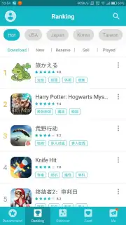 TapTap capture 17