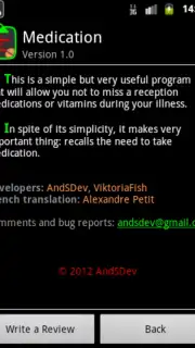Прием лекарств capture 2