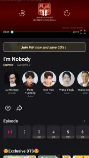 YOUKU (International) capture 6