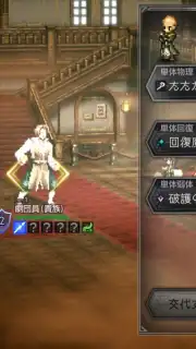 Octopath Traveler: Champions of the Continent capture 5