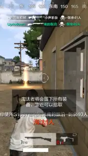 PUBG Mobile: Marching capture 10