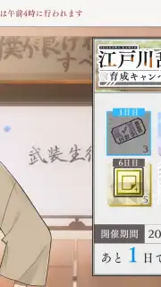 Gakuen Bungo Stray Dogs capture 6