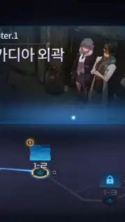 2079 GATE SIX capture 2