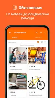 Sakh.com capture 8