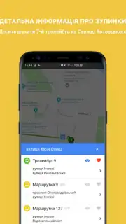 Odesa Public Transport capture 2
