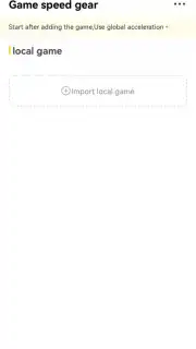 Game speed gear capture 4