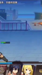 Fairy Tail: Awakening capture 8